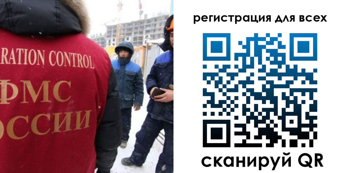 прописка поиск в Тольятти