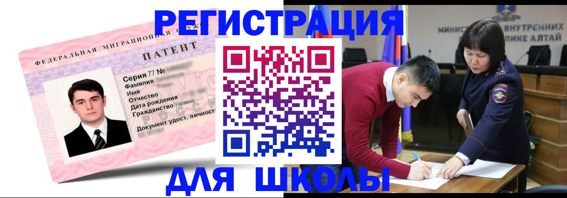 временная регистрация госуслуги в Тольятти